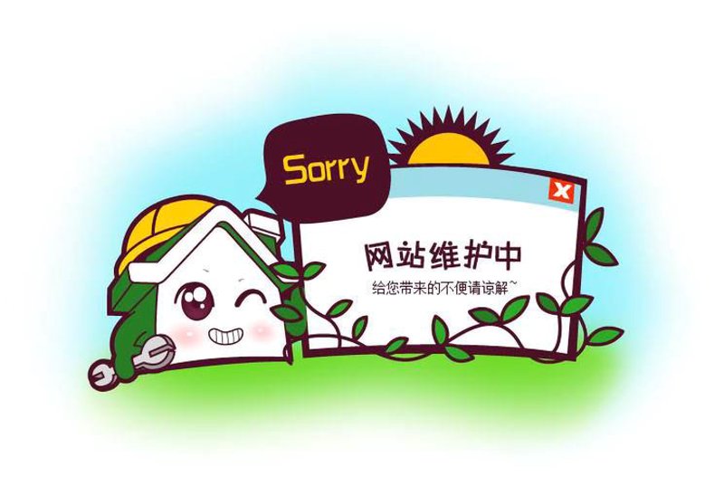 小程序开发