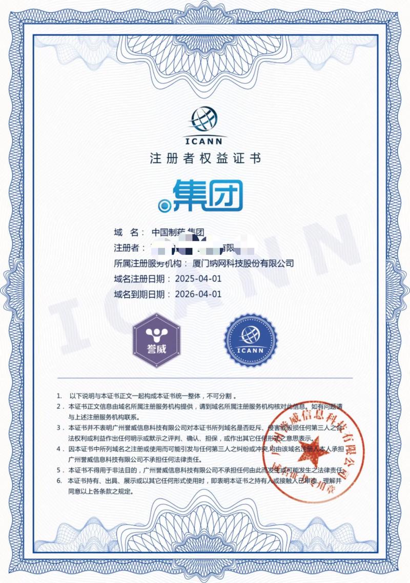 如何选购适合的企业网站建设服务？