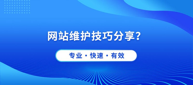 企业官网设计选购指南：打造数字名片的不二之选